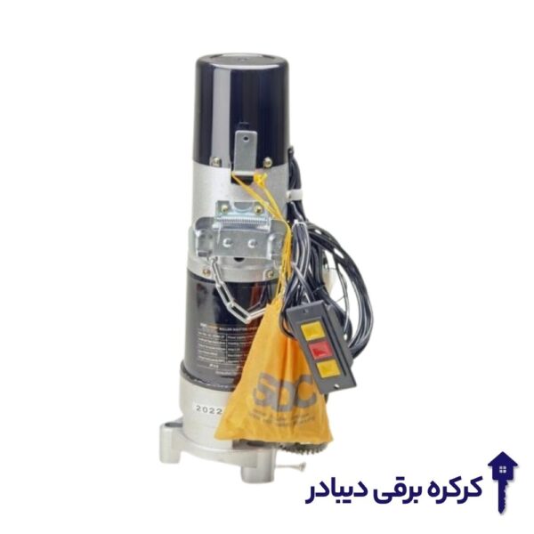 موتور ساید 600 کیلوگرم sdc