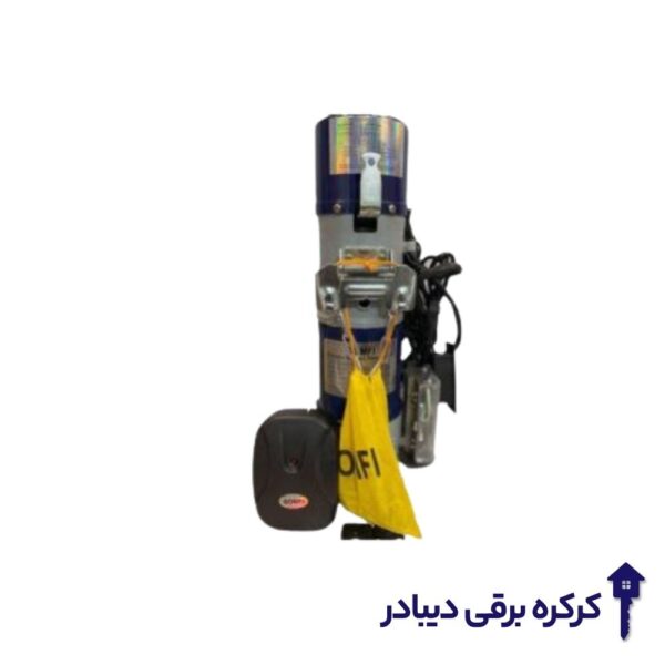 موتور ساید 300 کیلوگرم سامفی AC