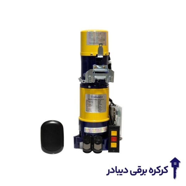 مورتور ساید 300 کیلوگرم تورنادو AC