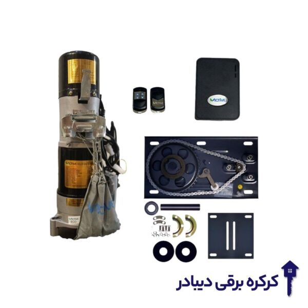 موتور ساید 300 اکتیو سیم پیچ آلومینیوم