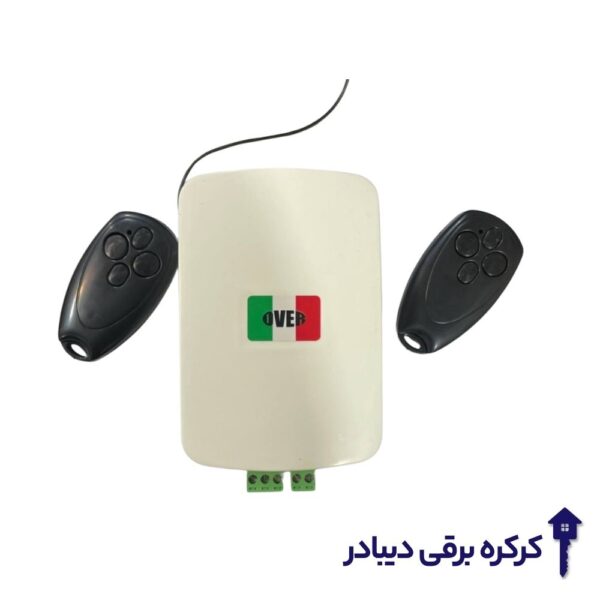 مدارفرمان موتور ساید اوور