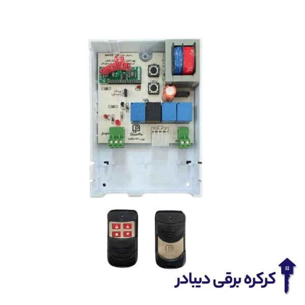 برد توبلار فول کانال درپا