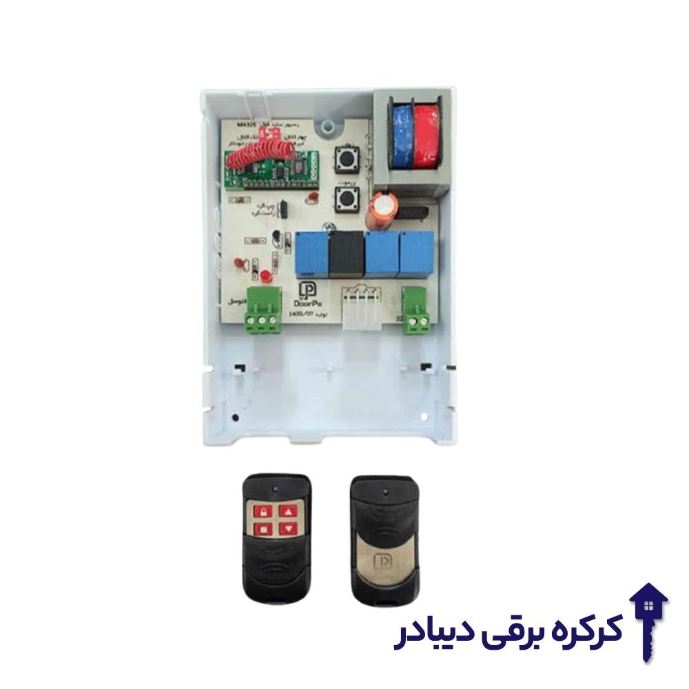 برد توبلار فول کانال درپا