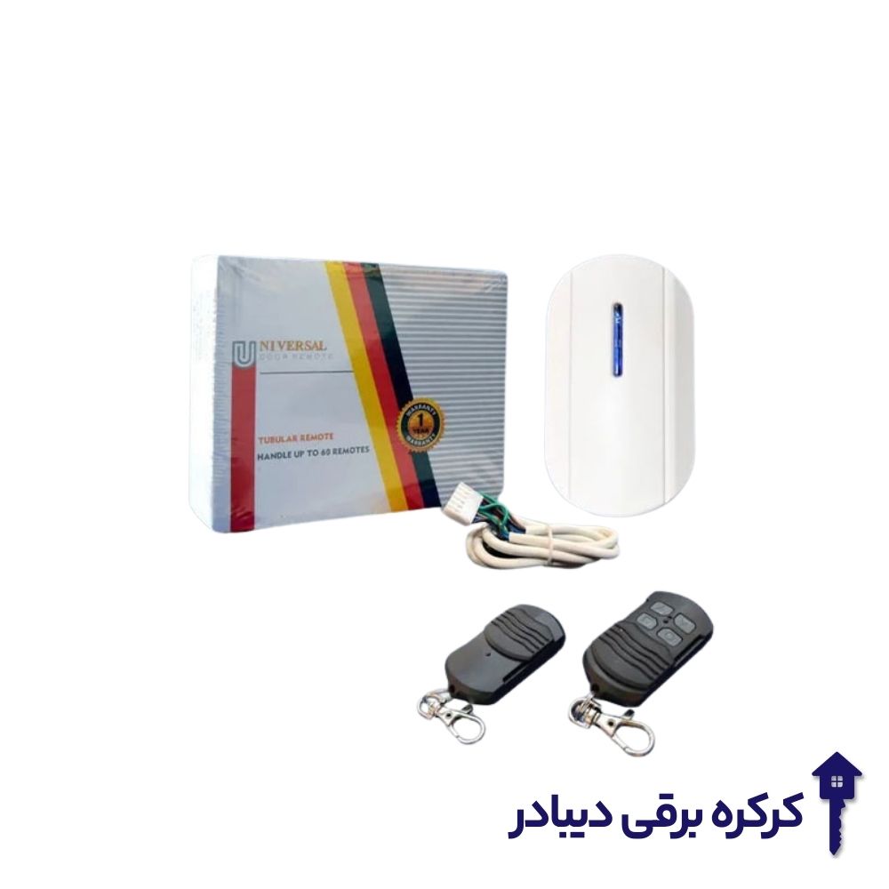 رسیور توبلار یونیورسال