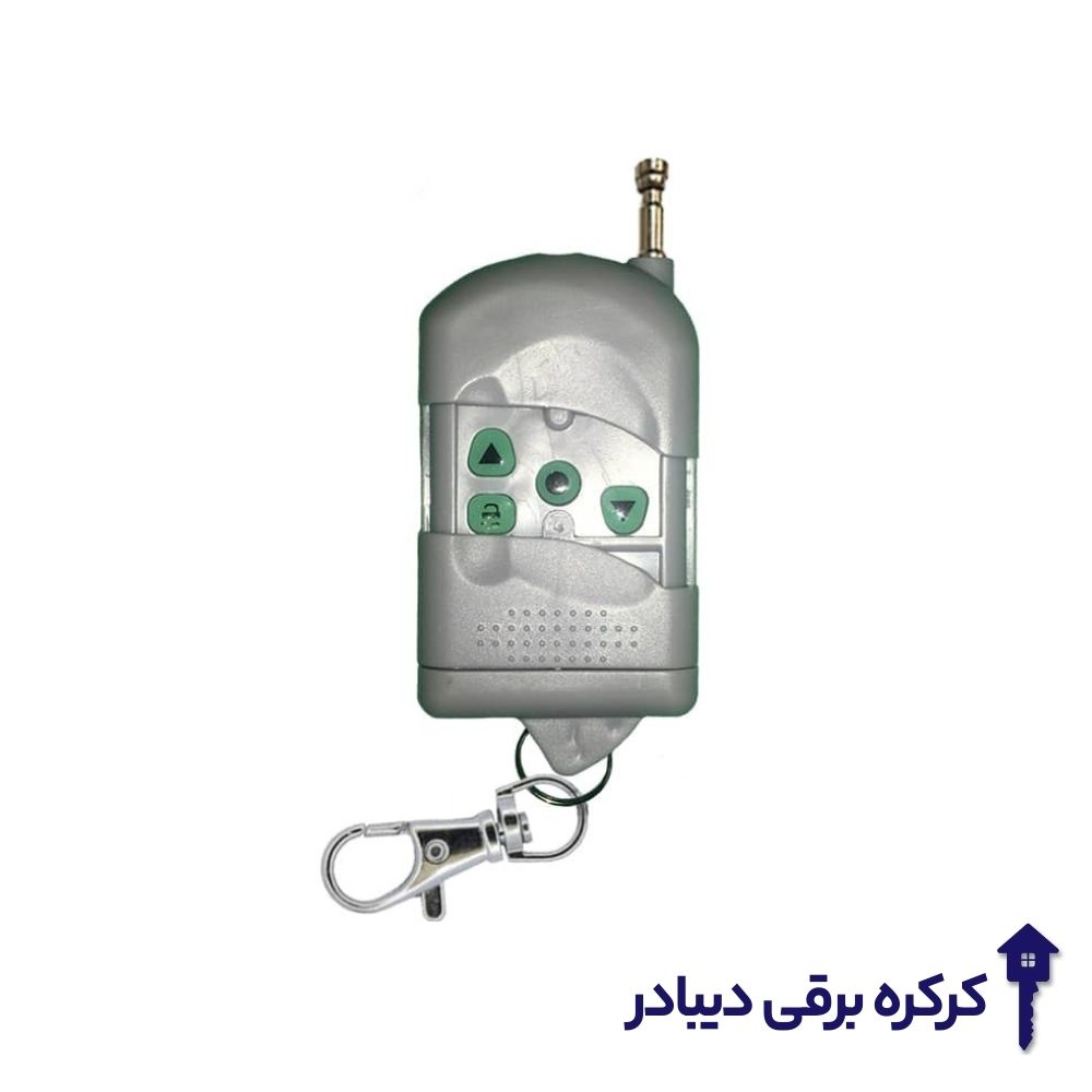 ریموت دیپ سوئیچ بارزانته