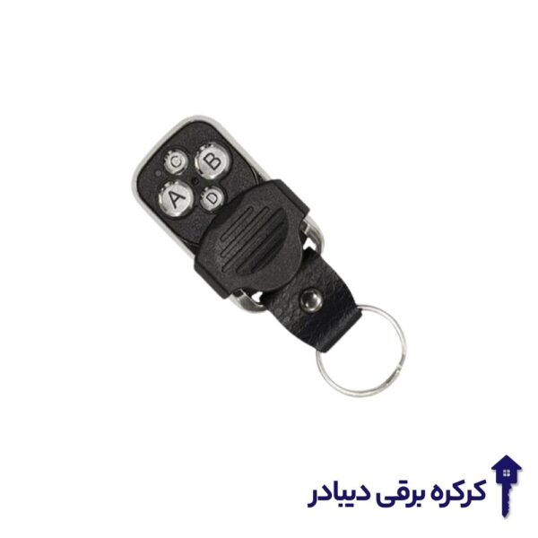 ریموت بلوتوثی طرح بتا 433