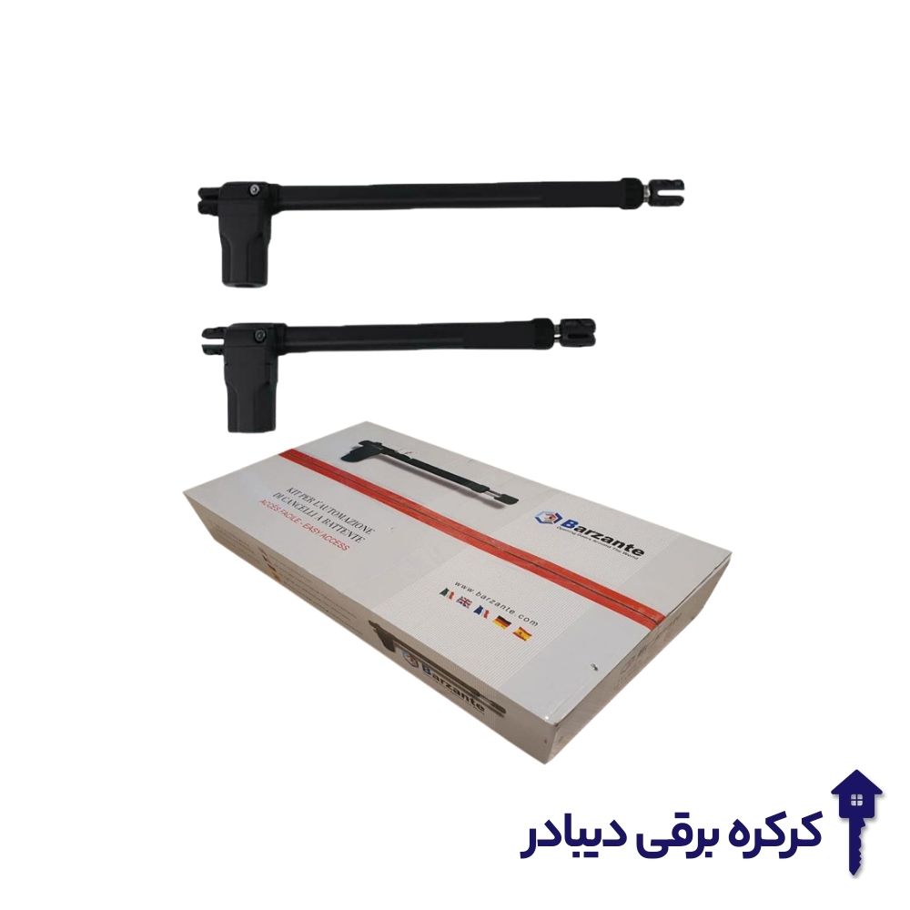 جک بازویی بارزانته 600