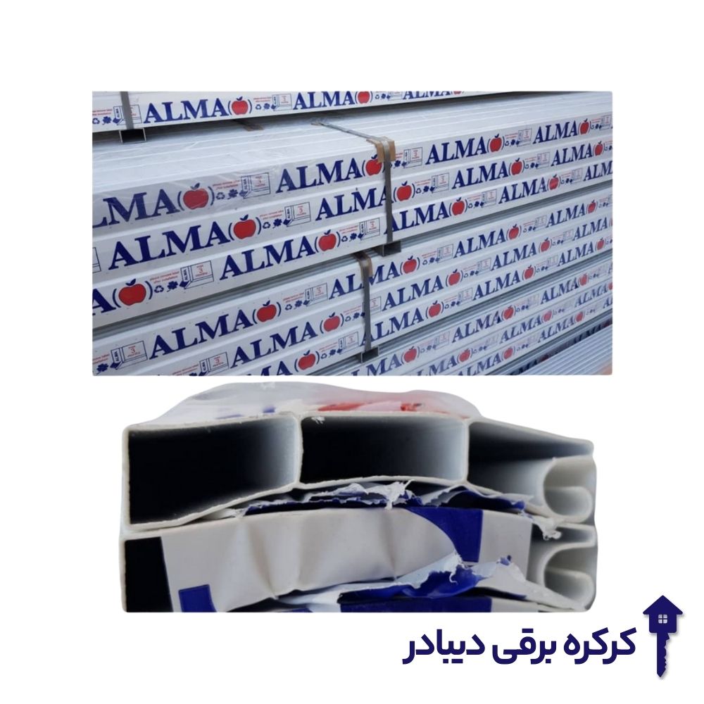 تیغه ۸۰ آلما