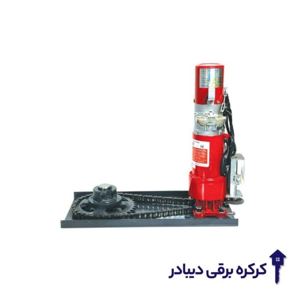 موتور ساید 300 نوبل DC