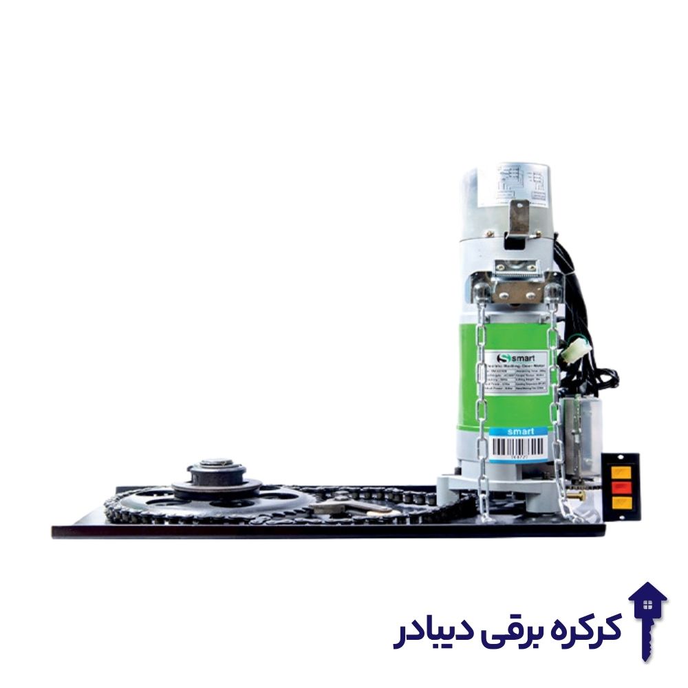 موتور ساید اسمارت 300 کیلوگرم AC