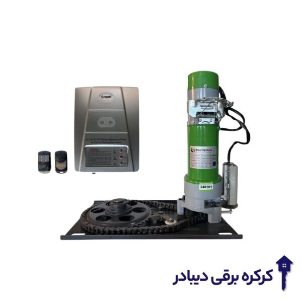 موتور ساید اسمارت 300 کیلوگرم AC