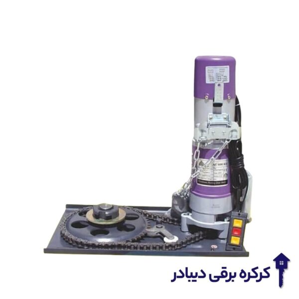 موتور ساید 800 اکسز AC