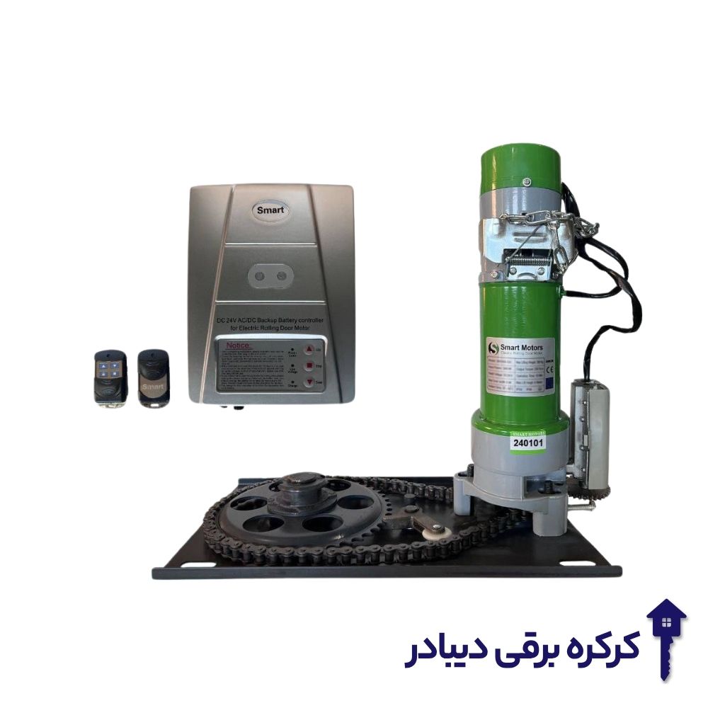 موتور ساید اسمارت 300 کیلوگرم DC
