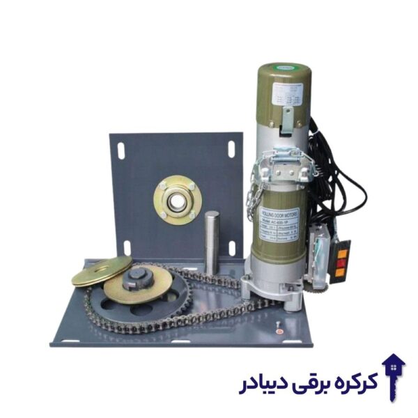 موتور ساید بارزانته 300 کیلوگرم AC