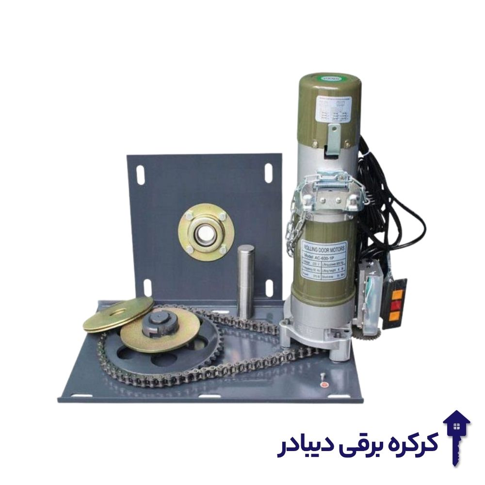 موتور ساید بارزانته 300 کیلوگرم AC