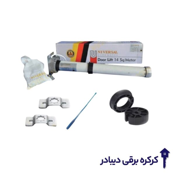 موتور ساید بارزانته 300 کیلوگرم AC