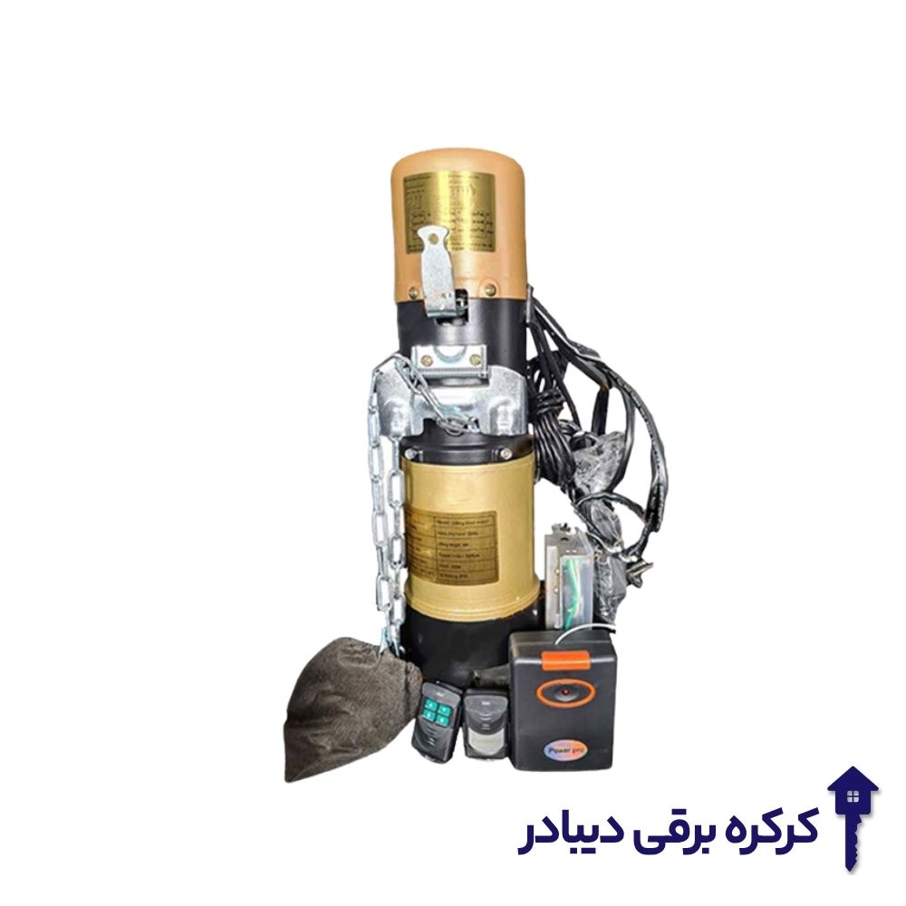 موتور ساید 300 پاور پرو AC