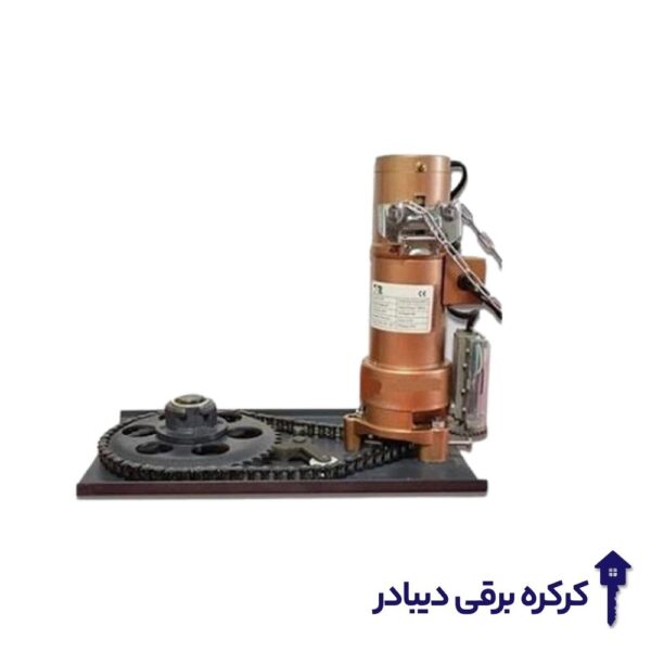 موتور ساید tor 300 AC