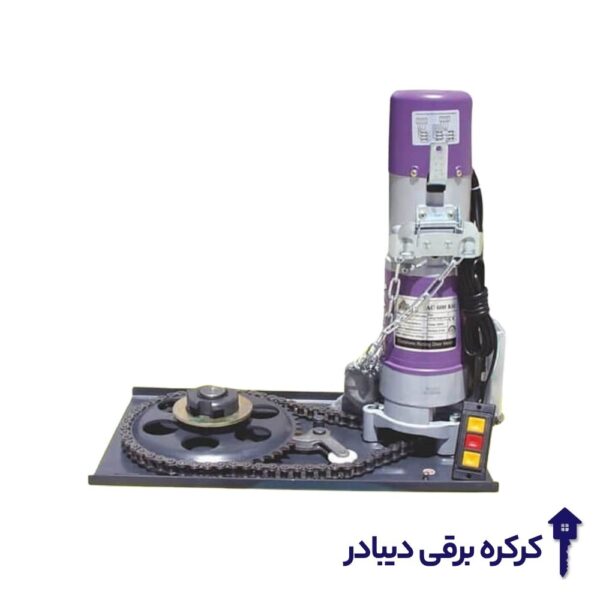 موتور ساید اکسز 600 کیلوگرم