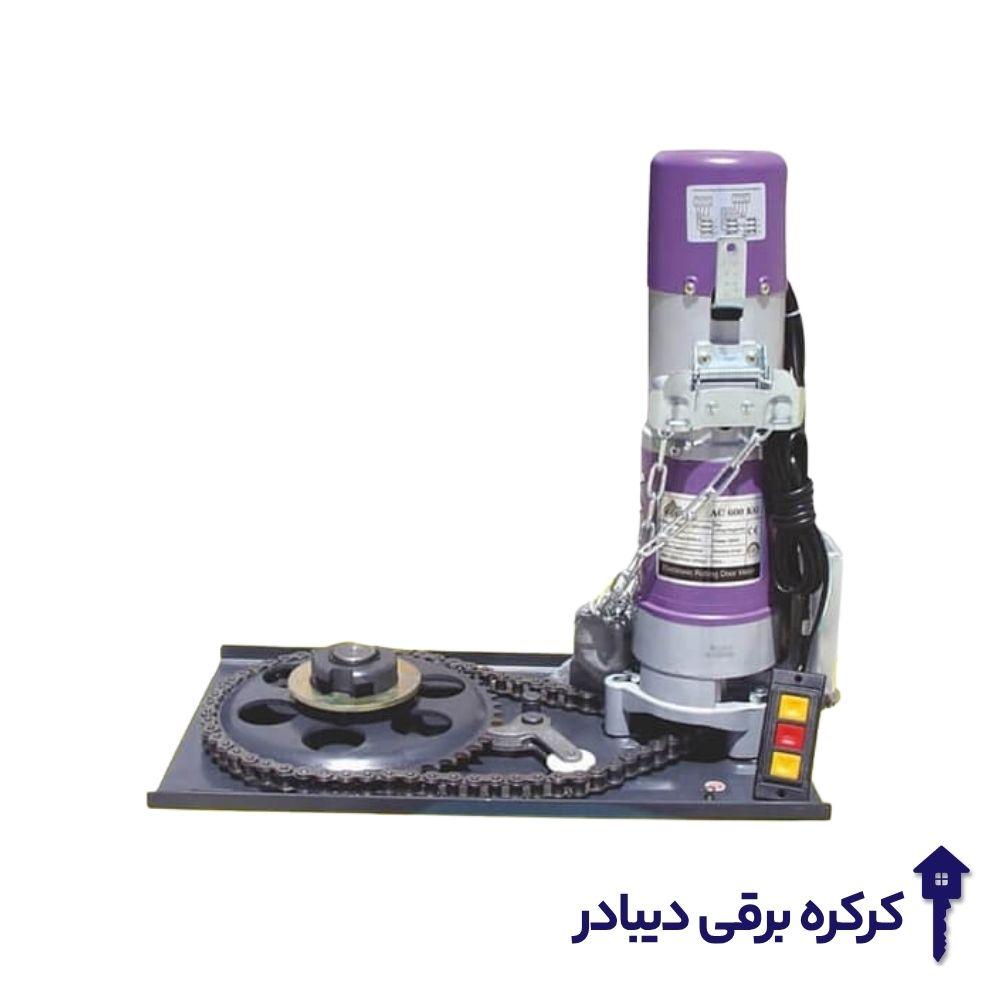 موتور ساید اکسز 600 کیلوگرم