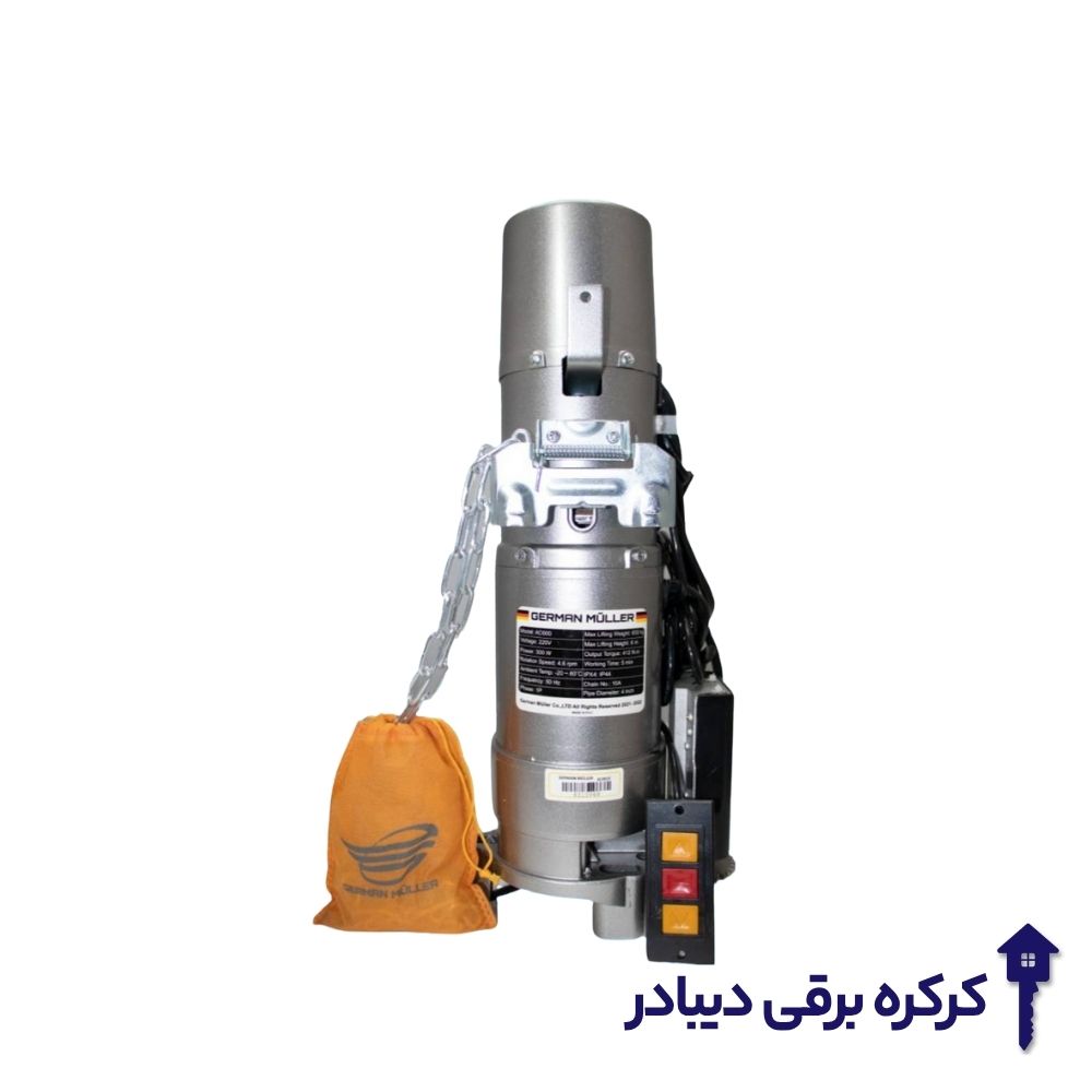 موتور ساید 300 ژرمن مولر AC سیم پیچ آلومینیوم