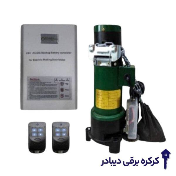 موتور ساید 300 پاور اکو DC