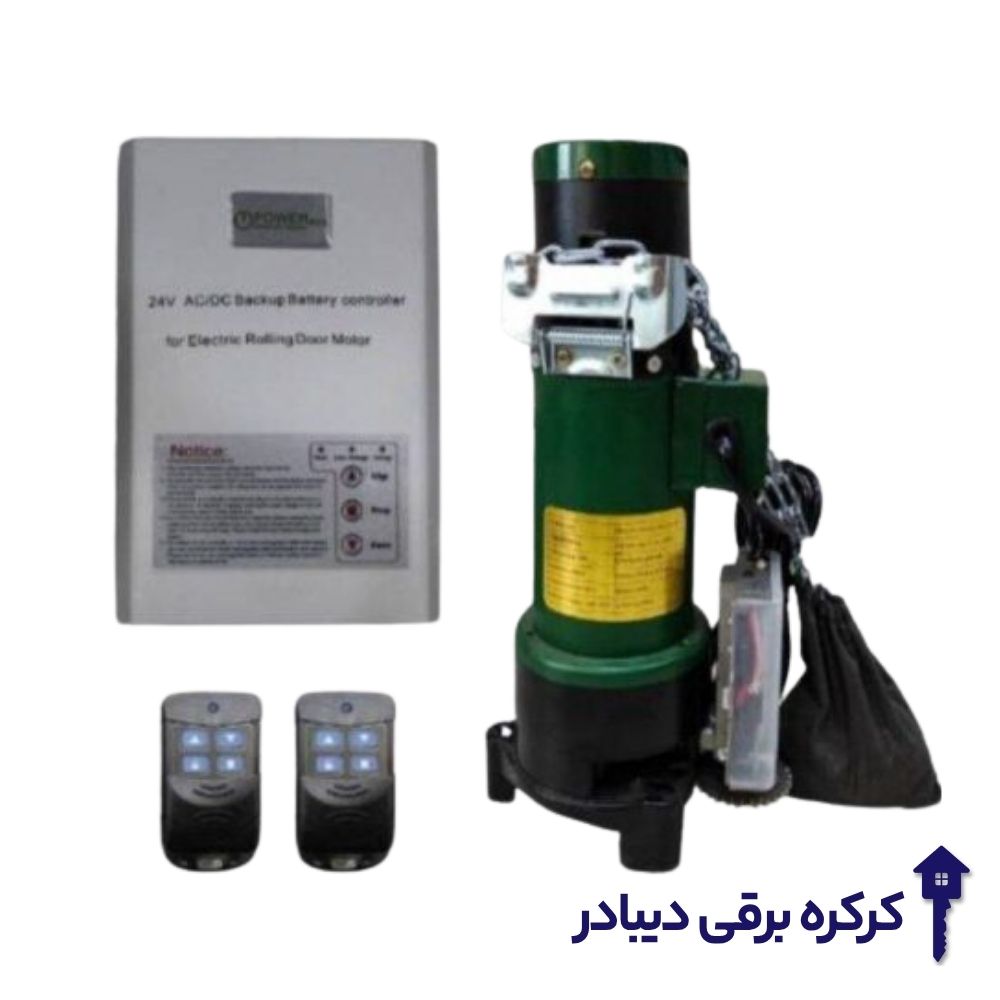 موتور ساید 300 پاور اکو DC