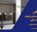تفاوت موتور ساید و توبلار